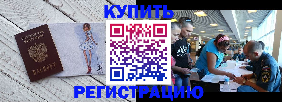 пропишу в квартире в Сухиничи