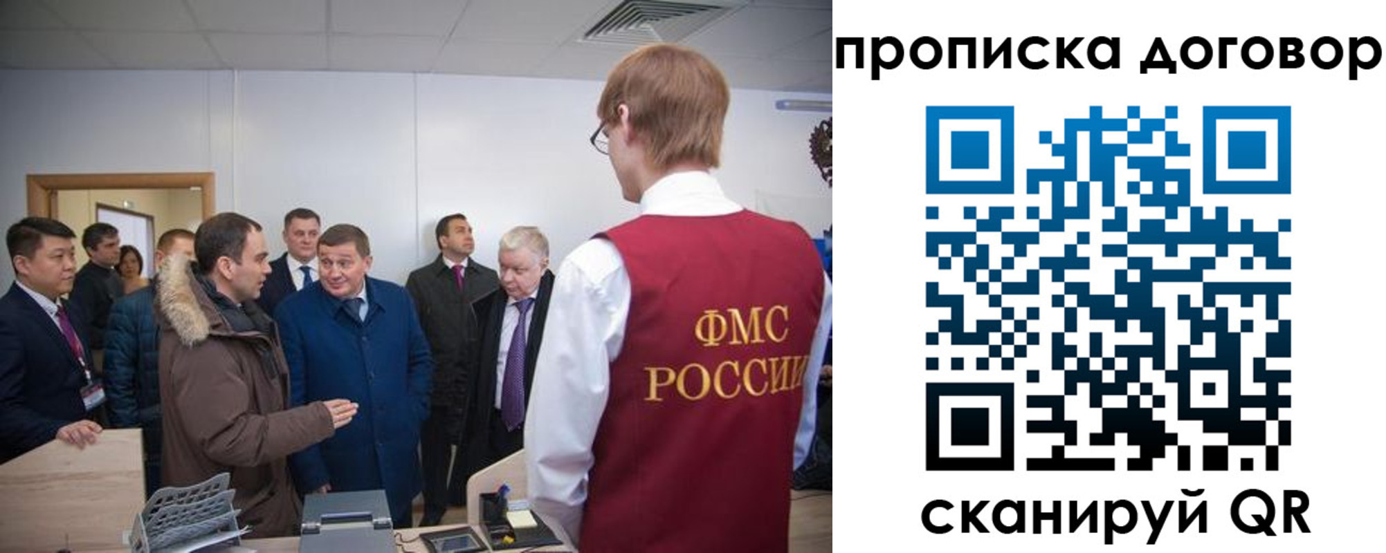 миграционный учет в Сухиничи