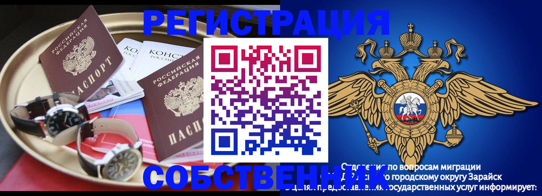 регистрация в Сухиничи