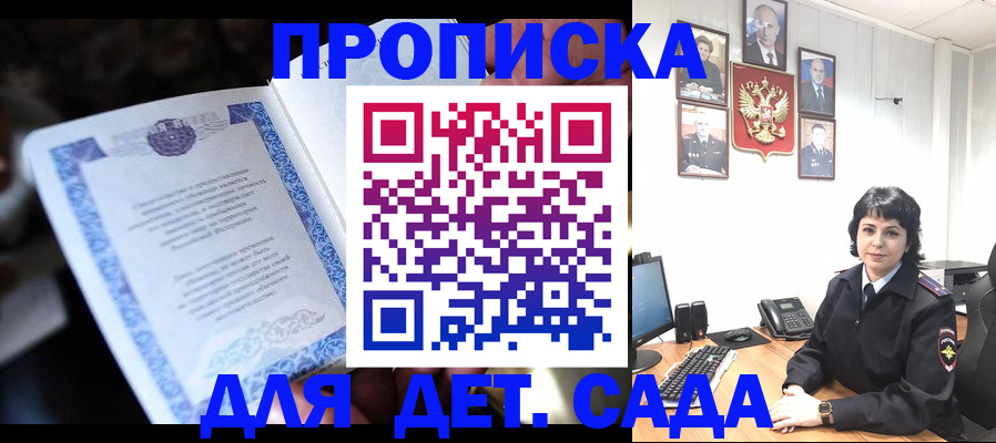 временная регистрация в Сухиничи