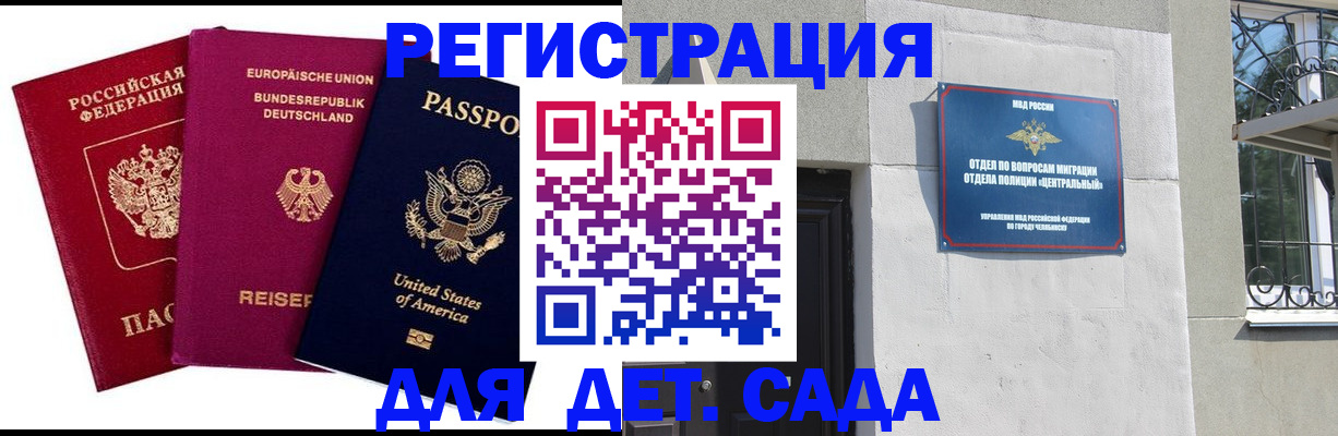 прописка поиск в Сухиничи